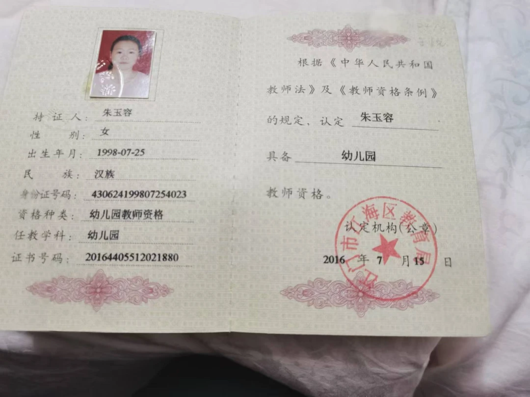 青少年篮球运动员体能训练特征包括_2